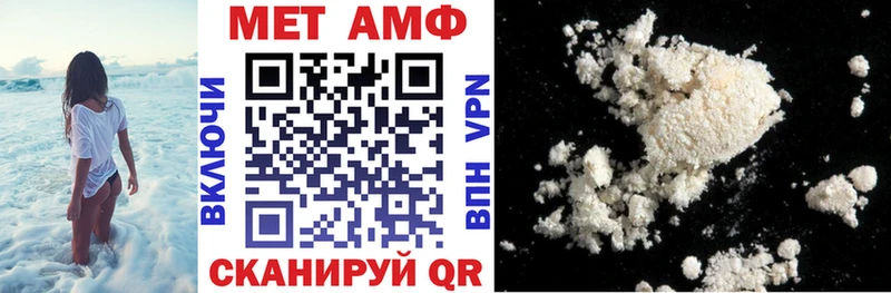 АМФ VHQ  наркотики  Пестово 