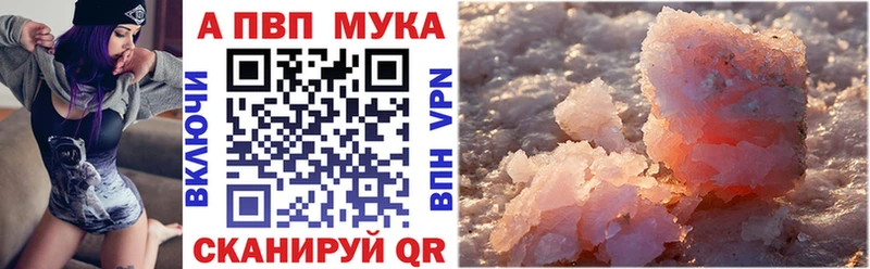МЕГА маркетплейс  магазин продажи   Пестово  Alpha-PVP кристаллы 