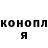 ГАШ убойный Mark Kroif