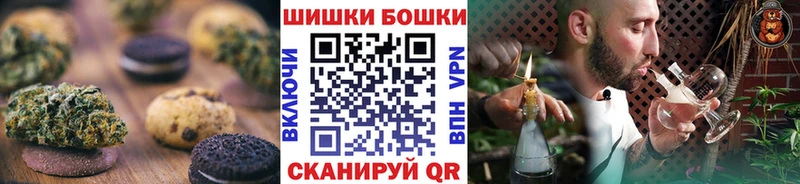 Cannafood марихуана  гидра ТОР  Пестово 