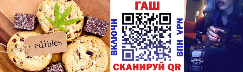 Canna-Cookies конопля Пестово