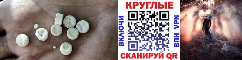 KRAKEN ТОР  Пестово  Экстази mix 