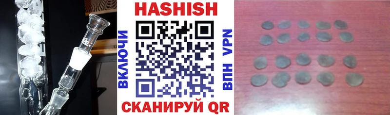 закладка kraken рабочий сайт ГАШИШ VHQ Пестово