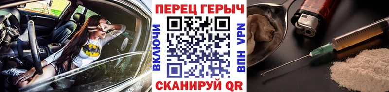 ГЕРОИН VHQ  Пестово 