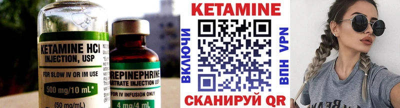 КЕТАМИН VHQ  где можно купить наркотик  Пестово 