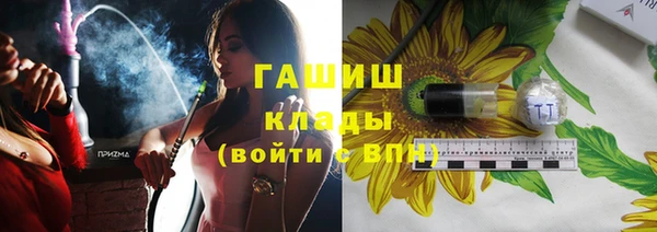меф Верея