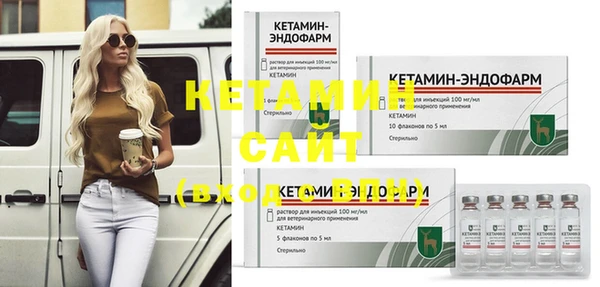 мяу мяу кристалл Бугульма