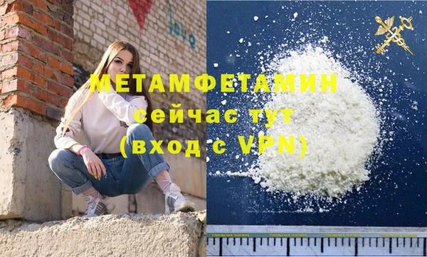 тгк Семикаракорск