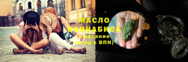 трава Верхний Тагил