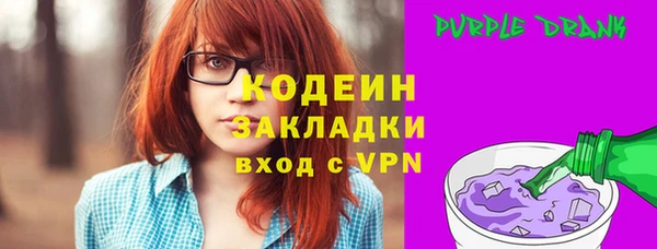 скорость Бородино