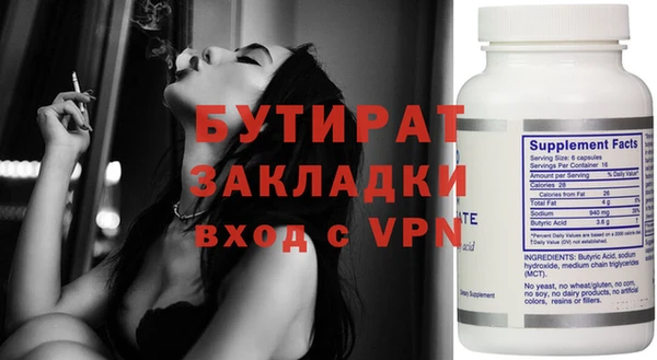 тгк Семикаракорск