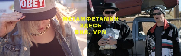меф Верея