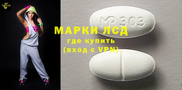 трава Верхний Тагил