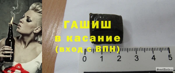 мяу мяу кристалл Бугульма
