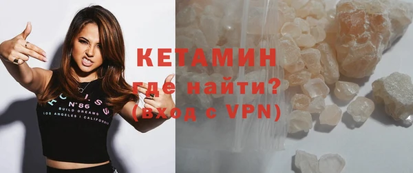 трава Верхний Тагил