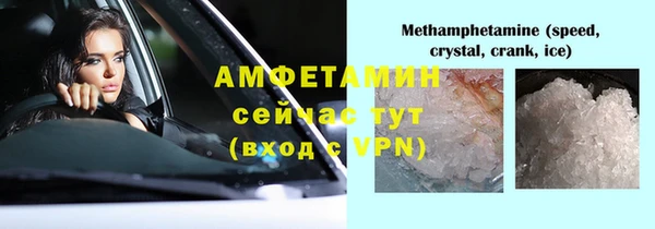 скорость Бородино
