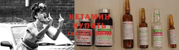 мяу мяу кристалл Бугульма