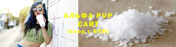 трава Верхний Тагил