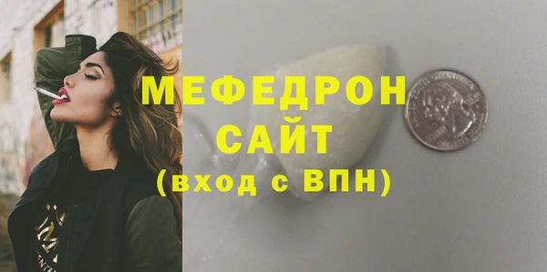гидра Бронницы