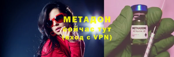 меф Верея
