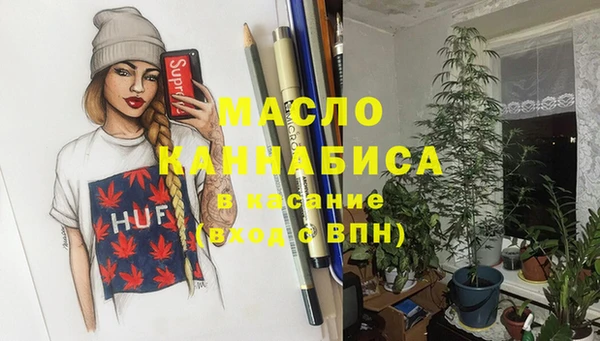 трава Верхний Тагил