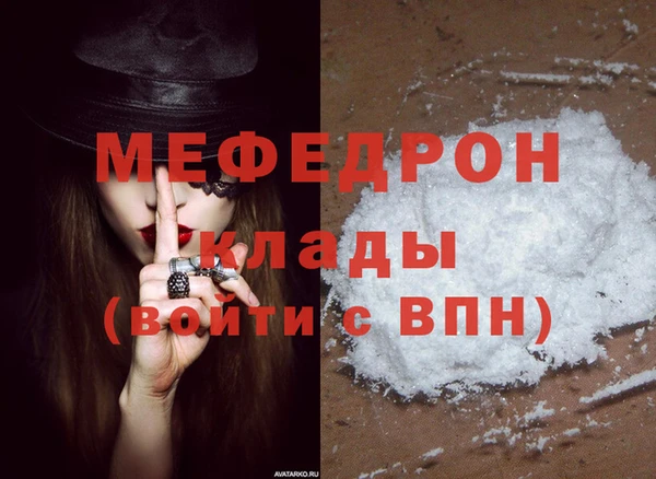 скорость Бородино