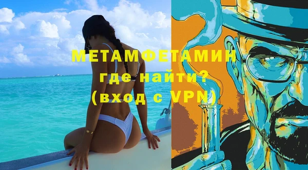 мяу мяу кристалл Бугульма
