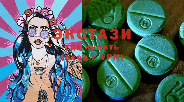 PSILOCYBIN Беломорск