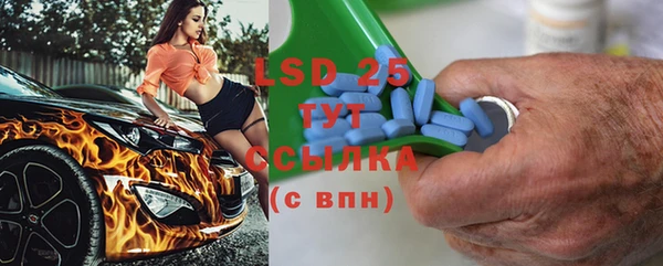 скорость Бородино