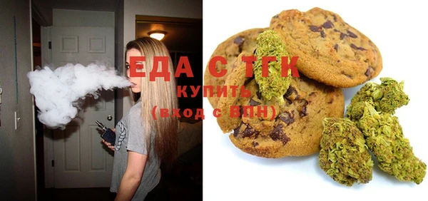 мяу мяу кристалл Бугульма