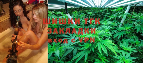 мяу мяу кристалл Бугульма
