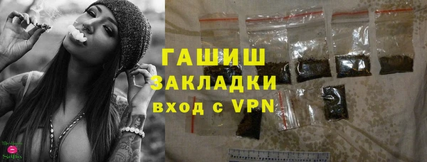 мяу мяу кристалл Бугульма