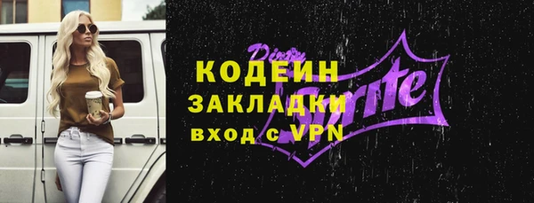 гидра Бронницы