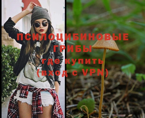мяу мяу кристалл Бугульма