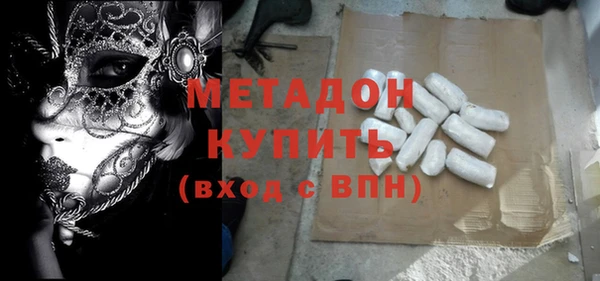гидра Бронницы