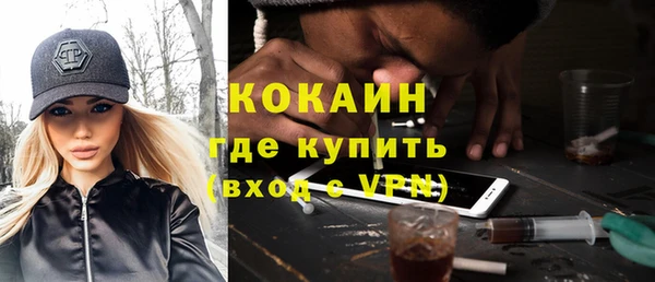 скорость Бородино