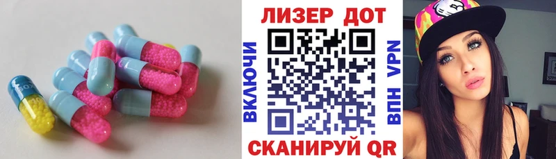 ЛСД экстази ecstasy  как найти закладки  Пестово 