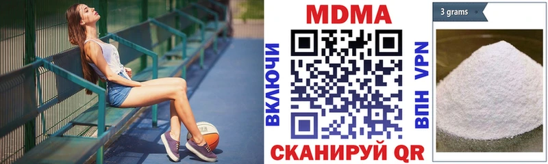 как найти закладки  Пестово  МДМА молли 