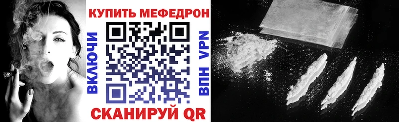 нарко площадка какой сайт  Пестово  МЕФ мяу мяу  KRAKEN вход 