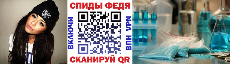 Метамфетамин Декстрометамфетамин 99.9%  Пестово 