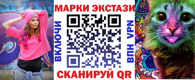 Наркотические марки 1,8мг ОМГ ОМГ ТОР Пестово хочу