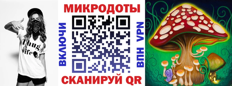 Галлюциногенные грибы мухоморы  хочу наркоту  Пестово 